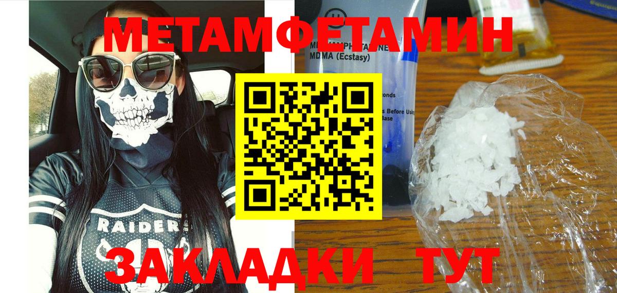 Амфетамин 98% Жигулёвск