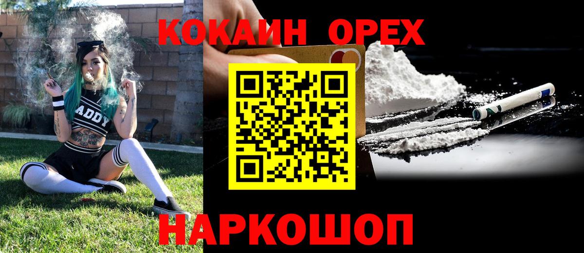 Cocaine 97% Жигулёвск