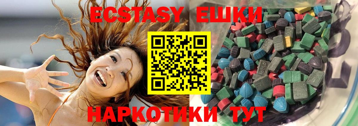 Экстази Punisher Жигулёвск