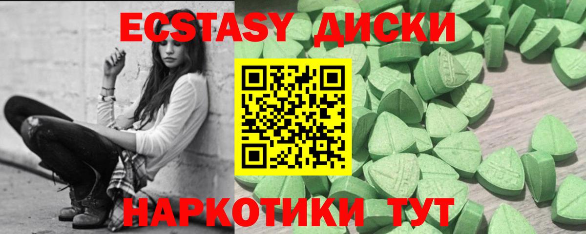 ЭКСТАЗИ mix  где купить наркоту  Ecstasy  Жигулёвск  ЭКСТАЗИ louis Vuitton  Вход с VPN 