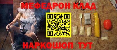 винт Кунгур