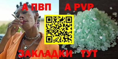 дистиллят марихуана Кумертау