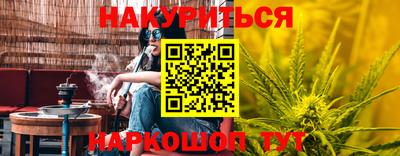 дистиллят марихуана Кумертау