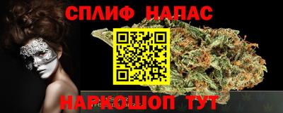 марихуана Кулебаки