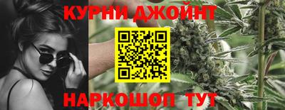 марихуана Кулебаки