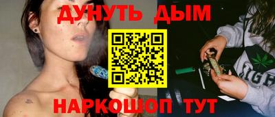 дистиллят марихуана Кумертау