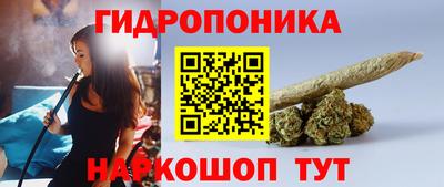 марихуана Кулебаки