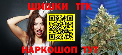 марихуана Кулебаки