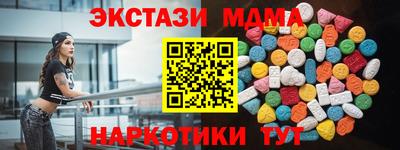 винт Кунгур