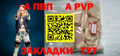винт Кунгур