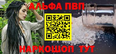винт Кунгур