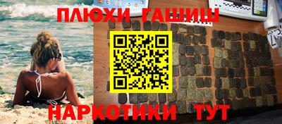 марихуана Кулебаки
