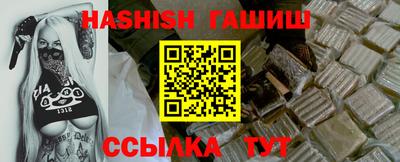 винт Кунгур