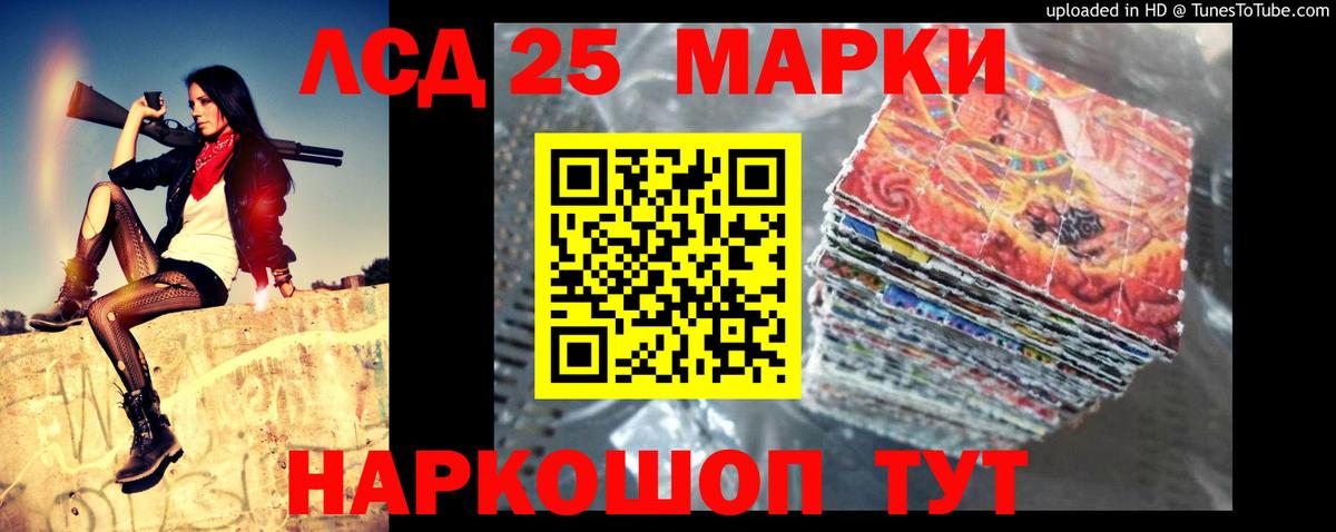 Жигулёвск  Лсд 25 экстази кислота  Вход с VPN  ЛСД экстази ecstasy 