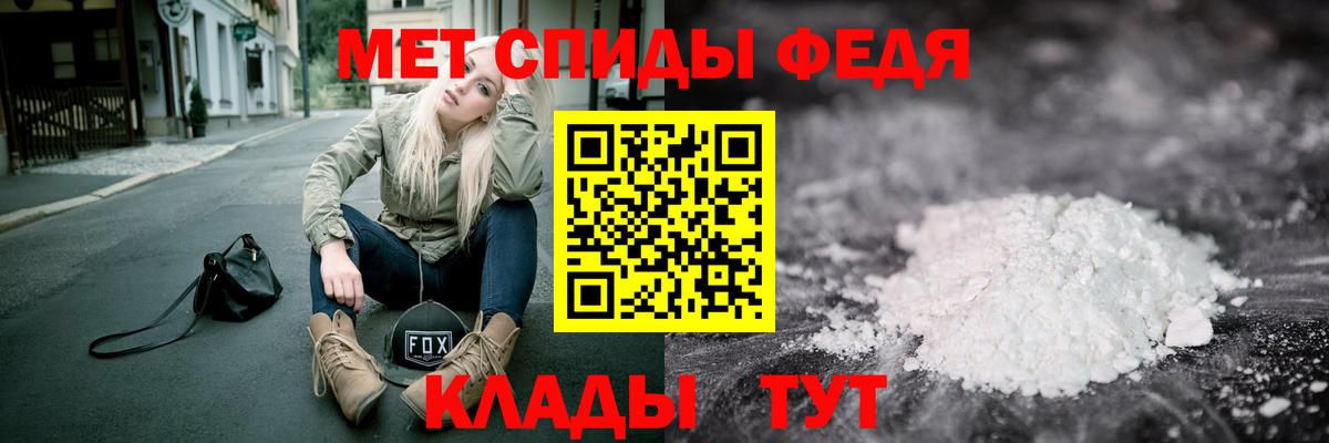 Метамфетамин витя  Вход с VPN  Жигулёвск 