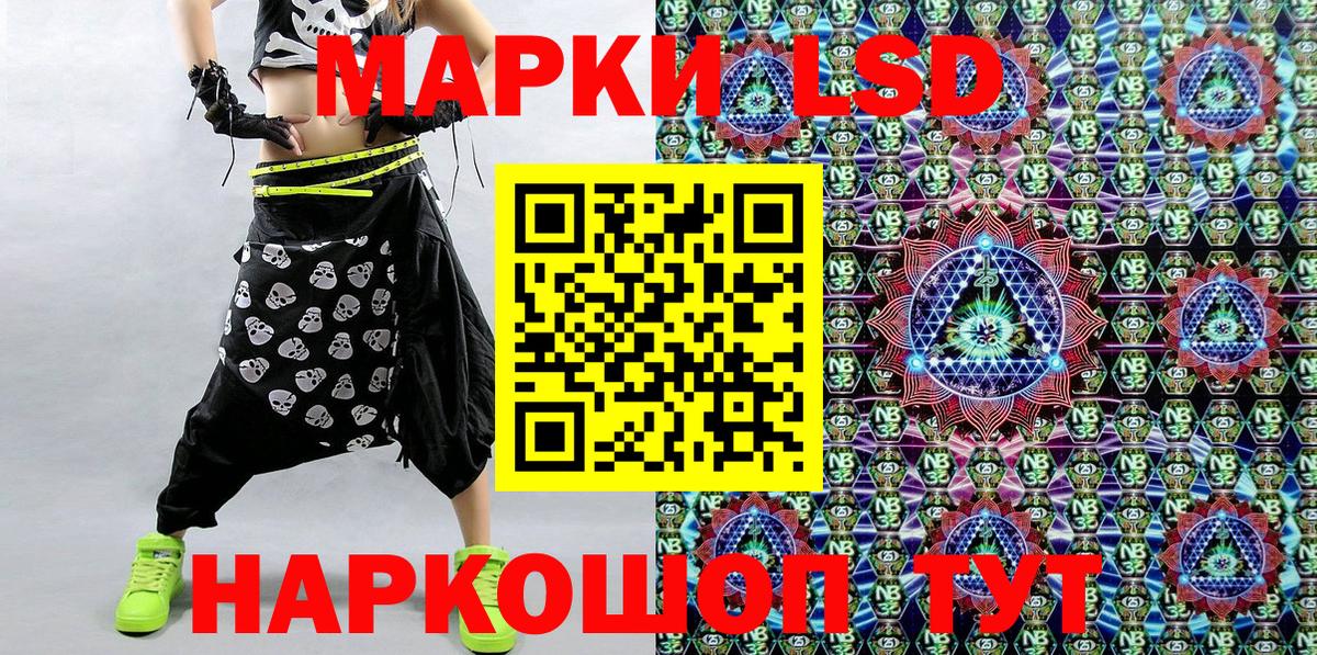 Марки NBOMe 1500мкг  Вход с VPN  Жигулёвск 