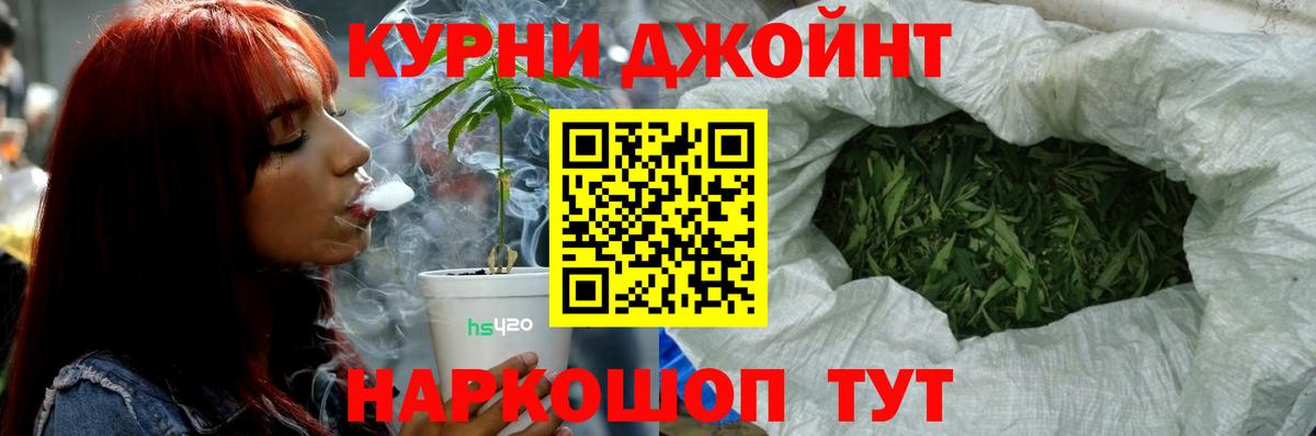 Канабис сатива  Марихуана Amnesia  Жигулёвск  Вход с VPN  Канабис THC 21%  Марихуана THC 21% 