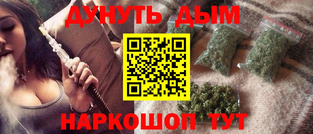 МАРИХУАНА ГИДРОПОН Жигулёвск